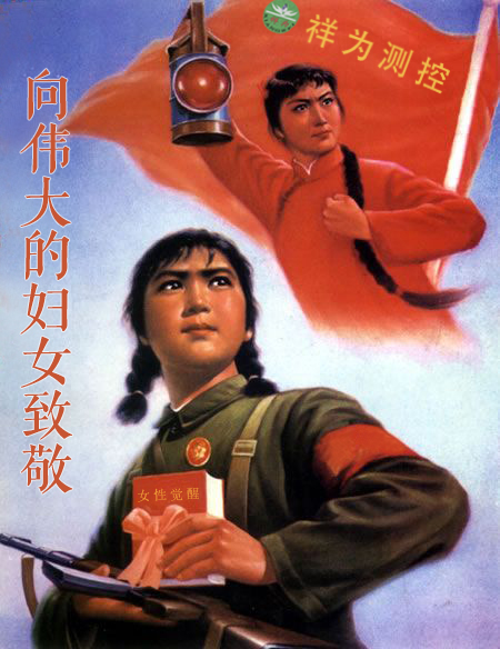 祥为祝女同胞们三八妇女节快乐