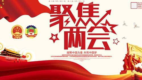 祥为漏水检测系统