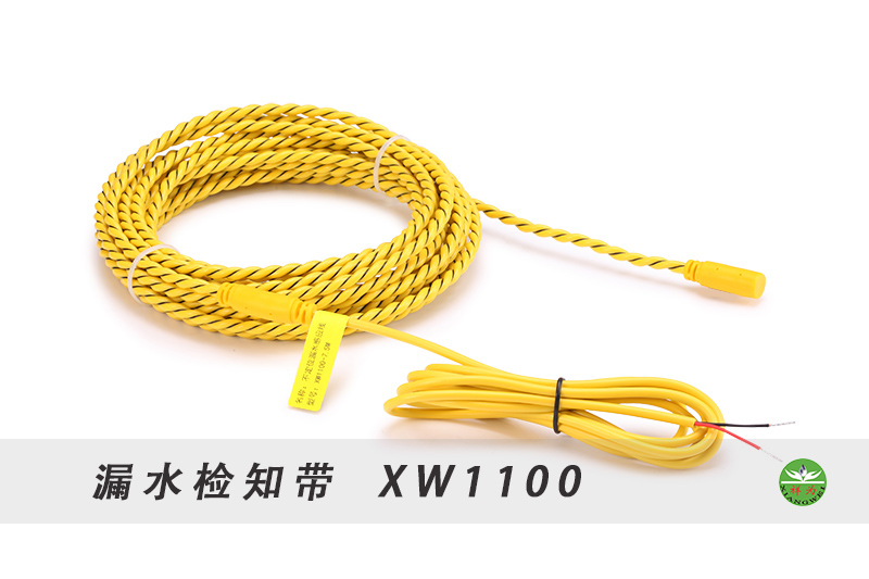 漏水检知带XW1100