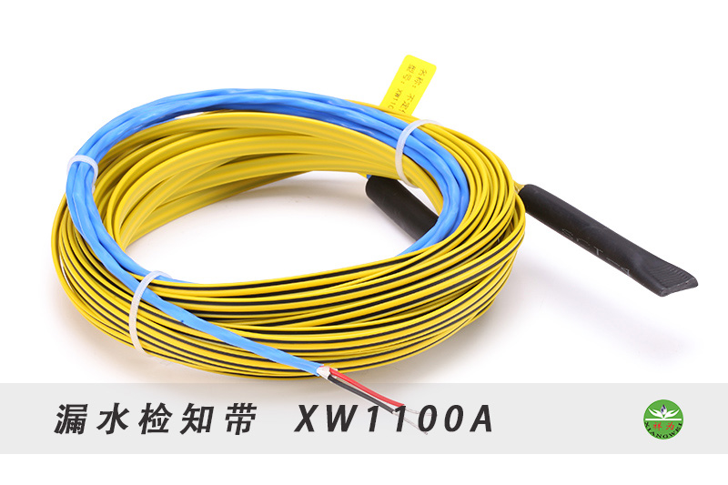 漏水检知带XW1100A