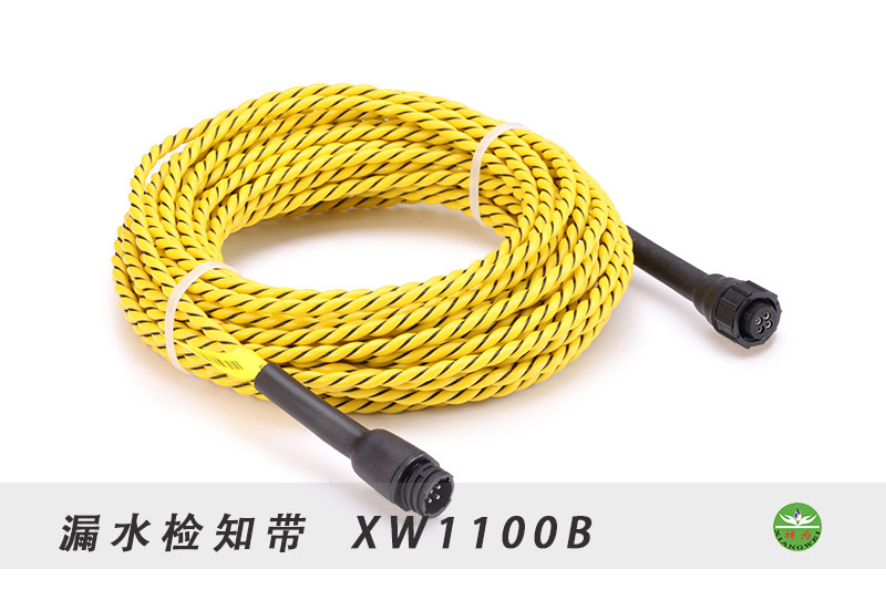 漏水检知带XW1100B