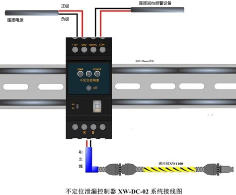 漏水控制器接线图