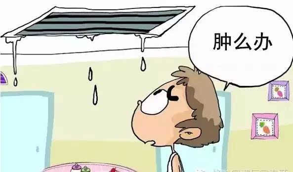 空调漏水