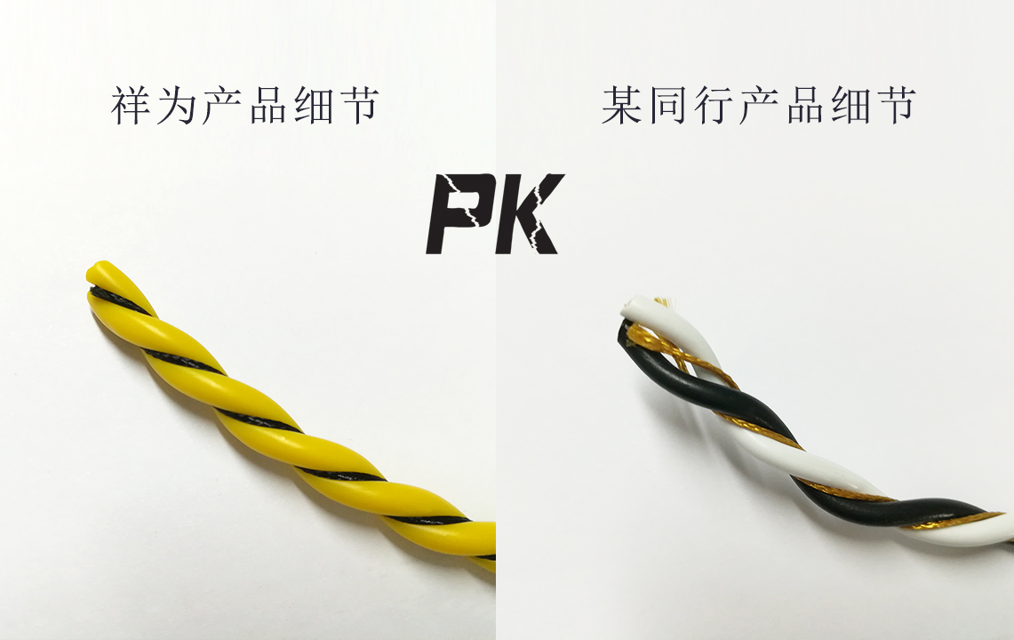 漏水传感器优劣对比