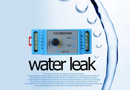 XW-DC-O4水浸报警器