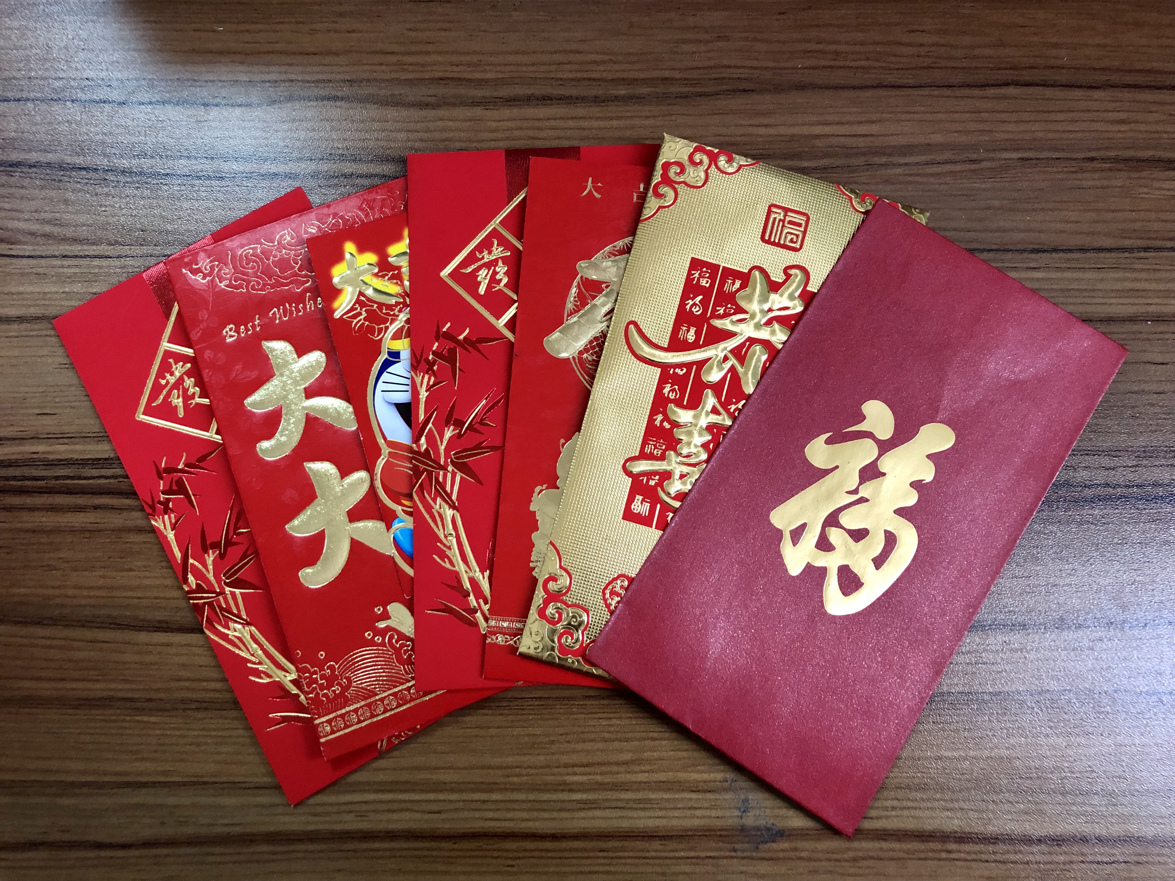 祥为开工利是