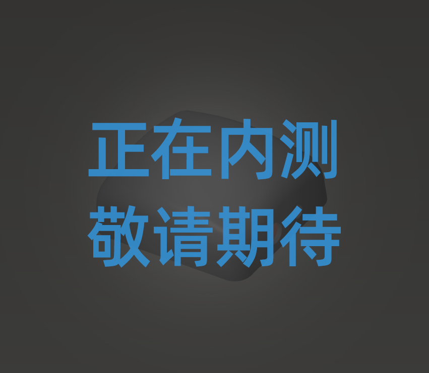 祥为无线LORA漏液控制器内测中